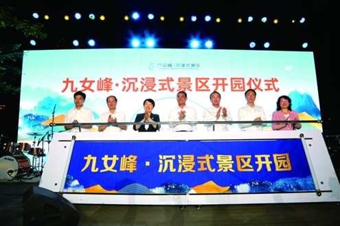 5月19日,九女峰·沉浸式景区开园仪式在泰山九女峰乡村振兴示范区东西门村举行。九女峰·沉浸式景区坚持以文塑旅、以旅彰文,不断推进文旅深度融合发展,助力乡村振兴。图为与会领导共同推杆启用九女峰·沉浸式景区。◎摄影 潘炳 边兴珂